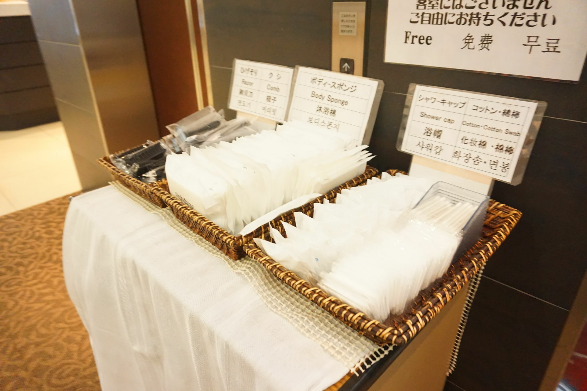 Hotel Sunline Fukuoka Hakata Ekimae Kültér fotó